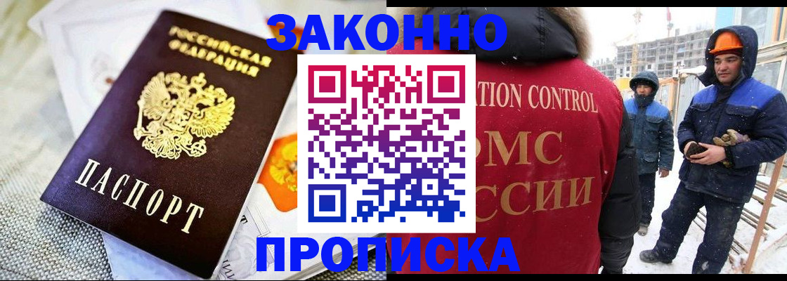регистрация для дет. сада в Пензенской области