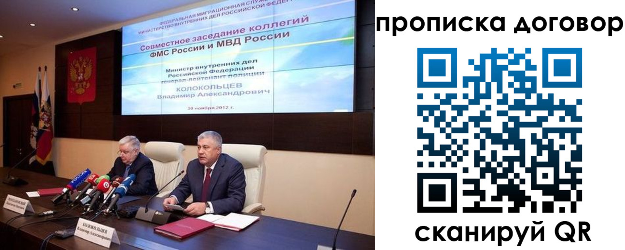 прописка для военкомата в Пензенской области