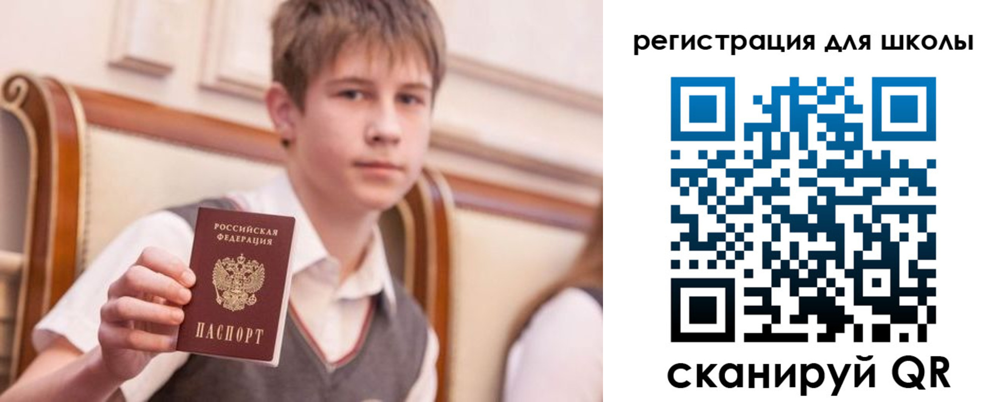 временная регистрация в Пензенской области