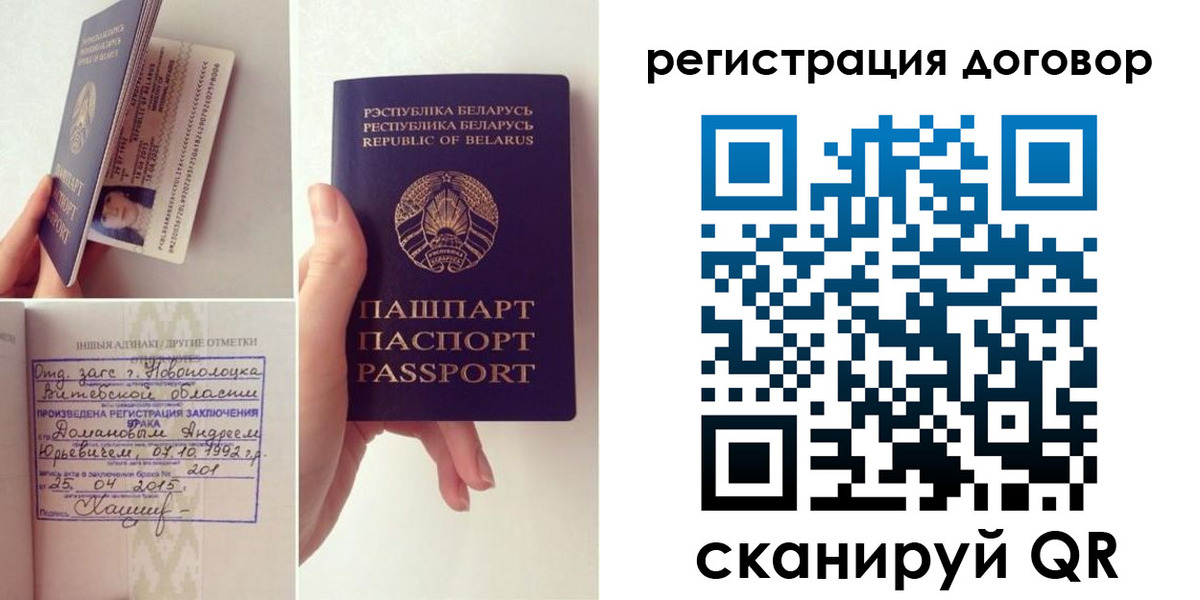 форма 3 в Пензенской области