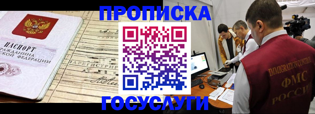форма 3 в Пензенской области